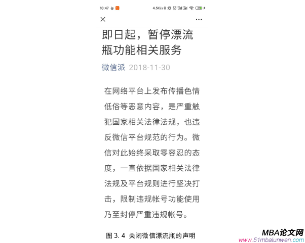 公共选修课企业伦理论文怎么写